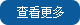 PP簡易粉房